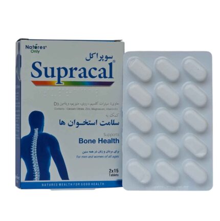 قرص سوپراکل نیچر اونلی بسته 30 عددی-Supracal